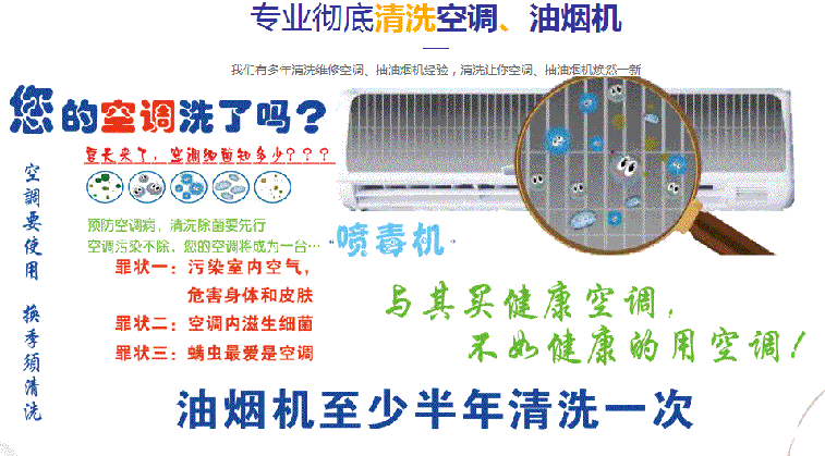 江源空调维修售后服务中心电话在哪里找